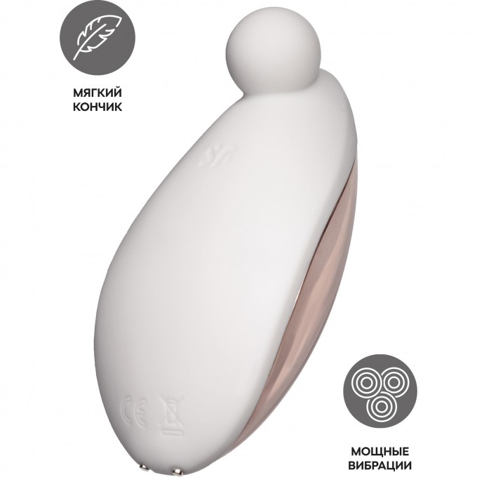 Вибростимулятор клитора SATISFYER SPOT ON 2, белый, 9 см 4044316